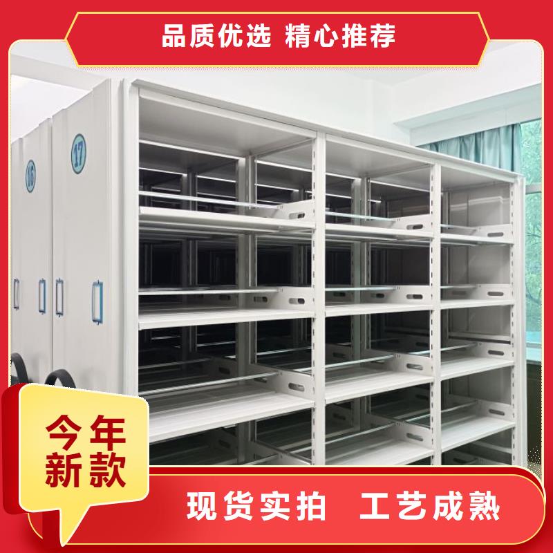 供應廠家【鑫康】密集檔案架本地品牌