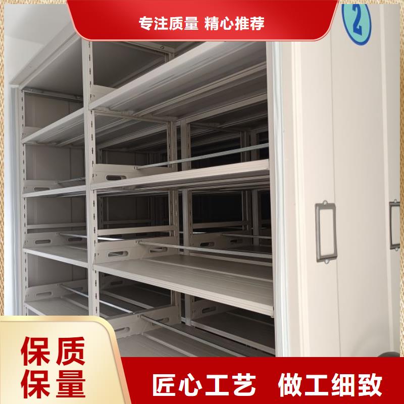 定制批發(fā)【鑫康】智能檔案密集架專業(yè)生產(chǎn)制造廠