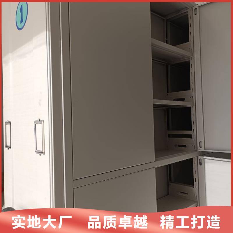 廠家客戶至上【鑫康】檔案庫密集架打造行業(yè)品質(zhì)