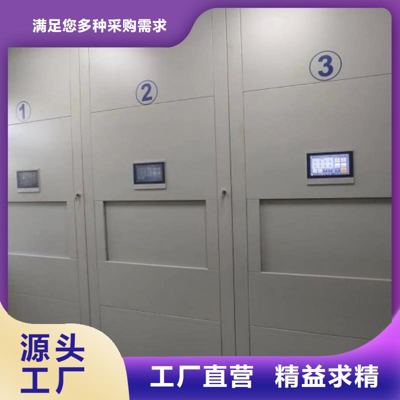 采購普通密集架必看-來電咨詢經(jīng)銷商