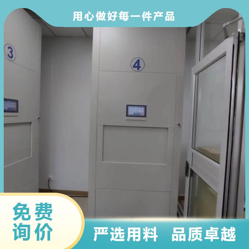 產品使用的注意事項【鑫康】移動式密集檔案櫥支持非標定制