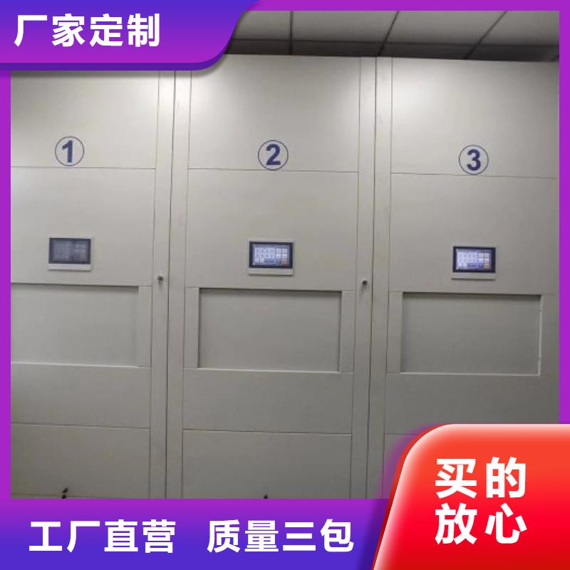 供應信息【鑫康】屯昌縣人事檔案密集架低價貨源