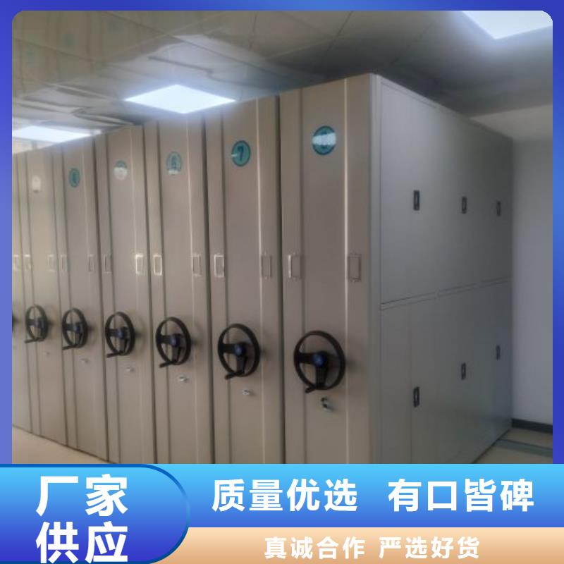 施工電話【鑫康】移動式密集檔案櫥產(chǎn)品優(yōu)勢特點(diǎn)