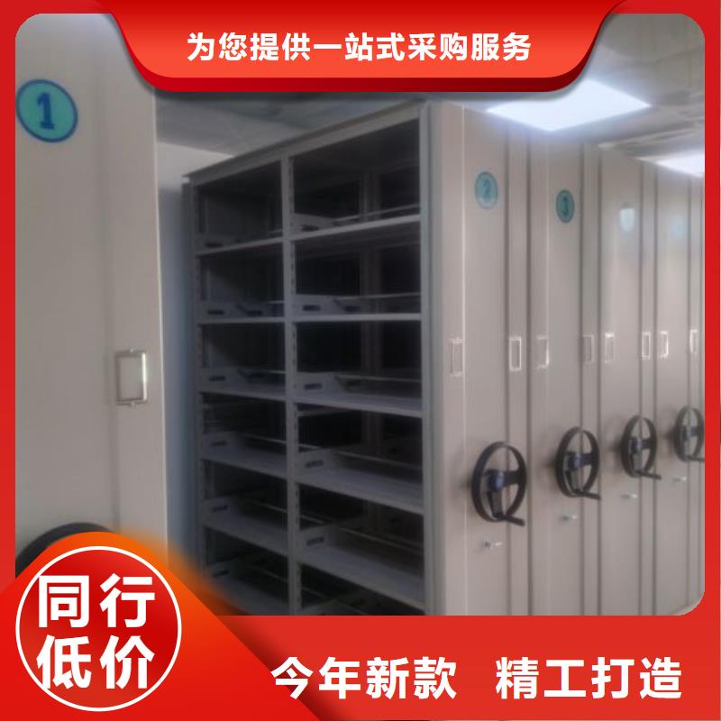 產(chǎn)品的選擇和使用秘籍【鑫康】手動(dòng)型密集架同城經(jīng)銷商