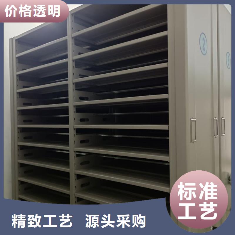 圖文并茂【鑫康】檔案館藏室密集柜常年供應(yīng)