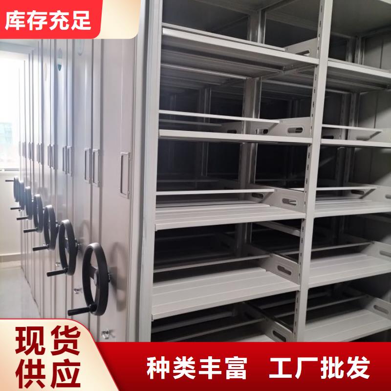 密集手動(dòng)檔案架廠家可開(kāi)票大品牌值得信賴