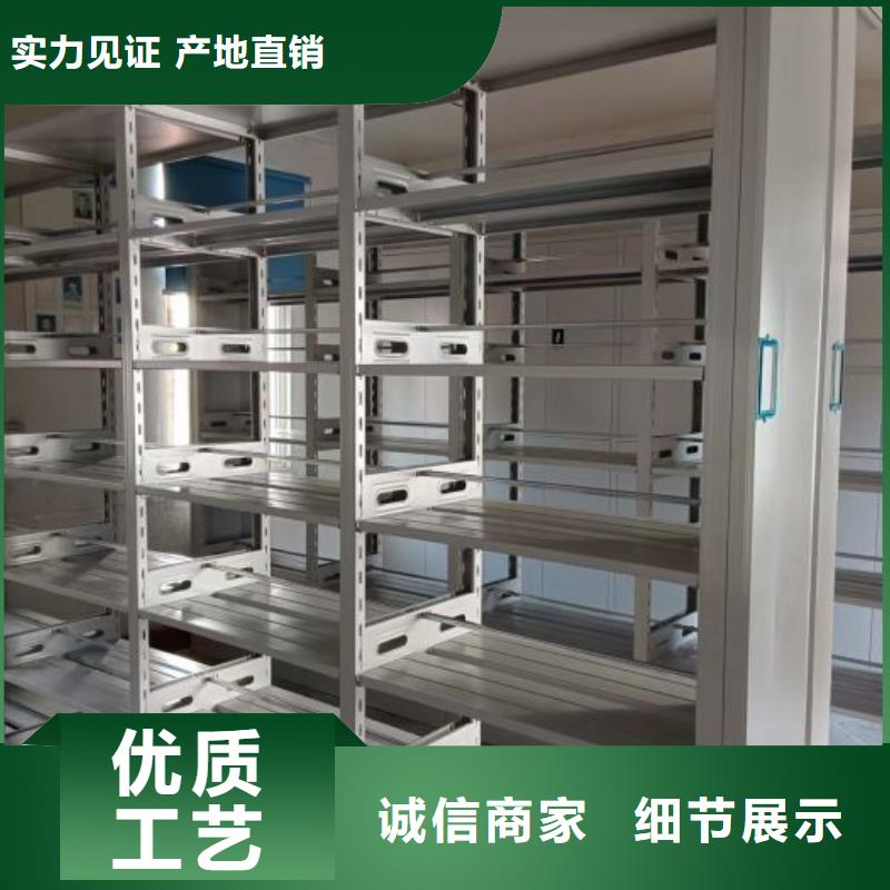 升級智能密集架【鑫康】方向盤式密集柜質量檢測
