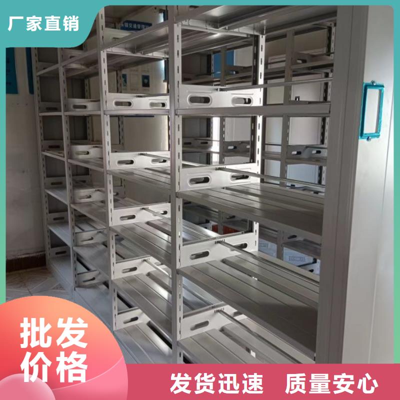 共享雙贏【鑫康】手動型密集柜當地貨源