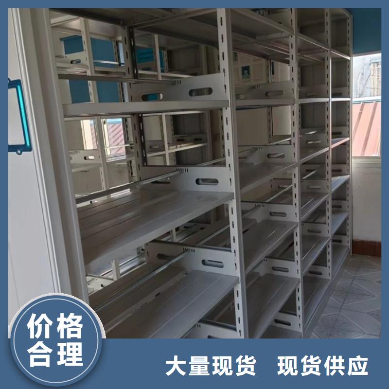 各類產(chǎn)品的不同點(diǎn)【鑫康】拆裝檔案保管密集柜本地生產(chǎn)廠家