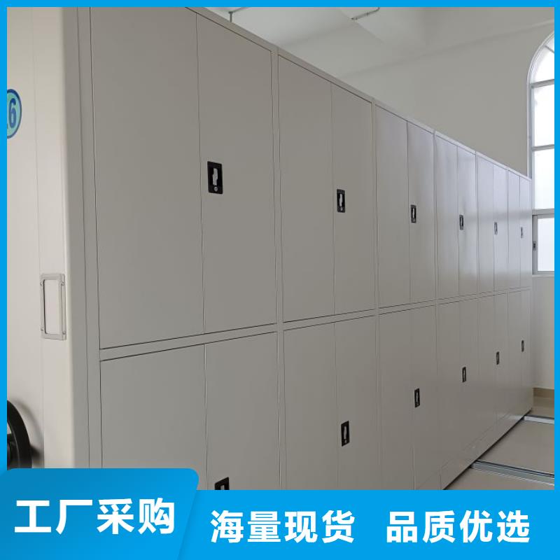 用戶至上【鑫康】密集型檔案移動柜廠家貨源