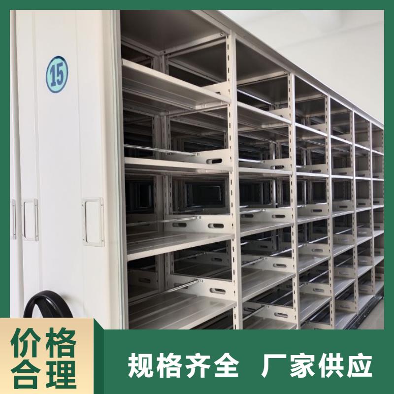 新的滿意【鑫康】校用密集架同城廠家