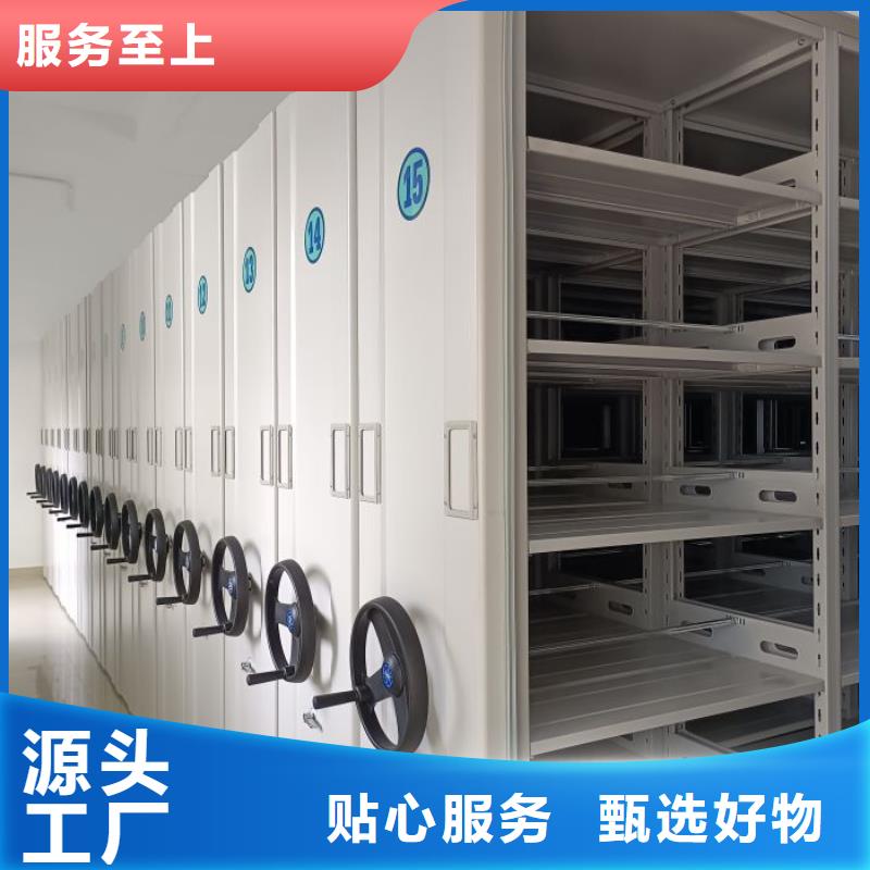 價優惠【鑫康】書畫密集柜同城品牌