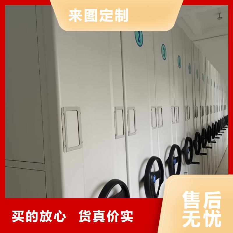 銷售價【鑫康】檔案資料庫密集架本地經(jīng)銷商