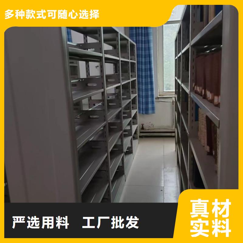 廠家迅速開(kāi)拓市場(chǎng)的創(chuàng)造途徑【鑫康】移動(dòng)資料檔案柜本地服務(wù)商