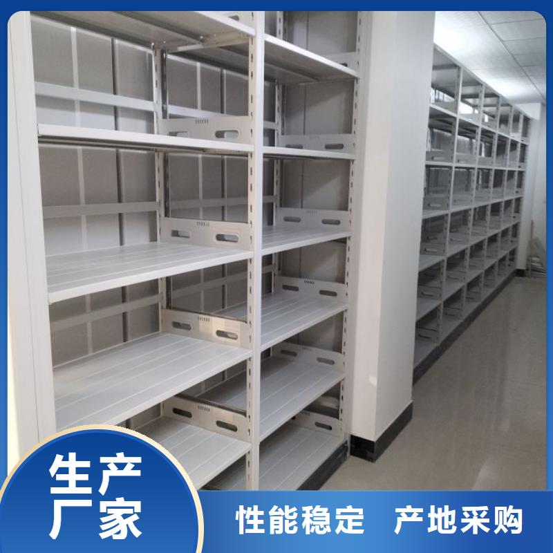 方便客商【鑫康】全封閉移動檔案架本地供應商