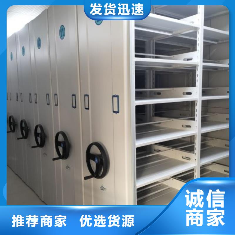 立足實際【鑫康】手搖移動密集柜當地公司