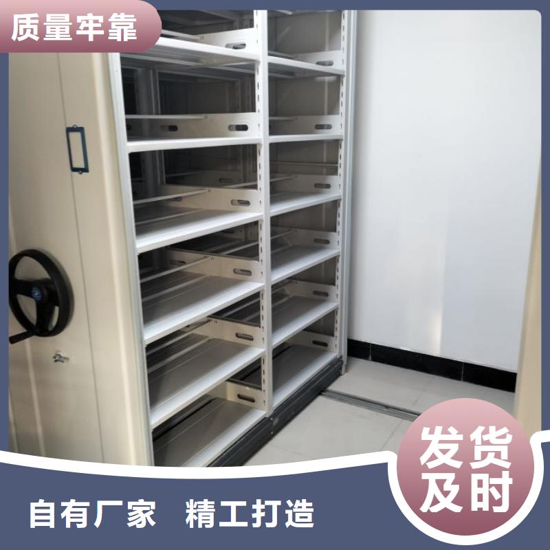 銷售公司【鑫康】手動密集檔案架品質優選