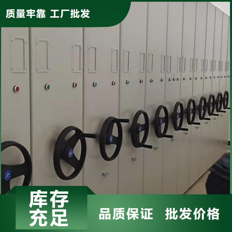 ?誠信遵守【鑫康】保亭縣手搖密集移動柜庫存齊全廠家直供