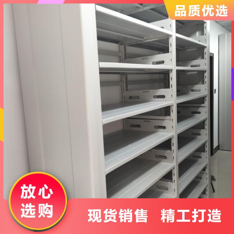 現貨誠信為本【鑫康】資料室密集架實時報價