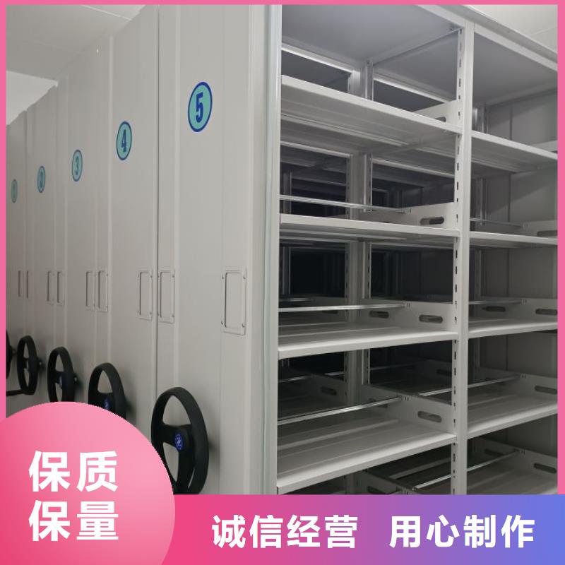 信譽(yù)為本【鑫康】直列式檔案密集架現(xiàn)貨充裕