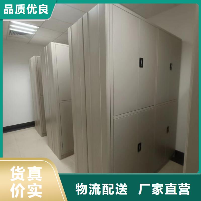 產(chǎn)品分類選擇的相關(guān)知識(shí)【鑫康】昌江縣櫥式手動(dòng)密集架專業(yè)的生產(chǎn)廠家