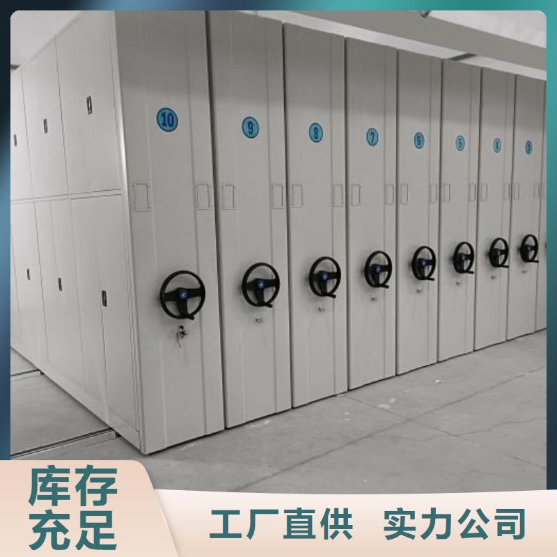 有現貨的【鑫康】會計憑證密集柜生產型