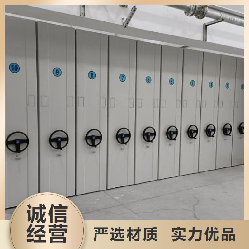 秉承誠信【鑫康】智能表庫密集柜同城生產商