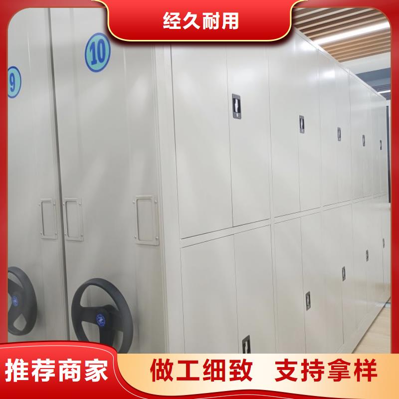 圖文并茂【鑫康】磁帶密集架信譽有保證