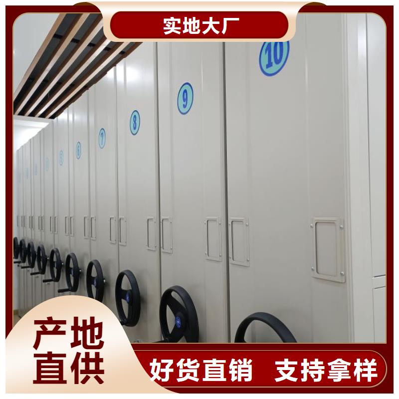 實惠的【鑫康】箱體式密集架當日價格