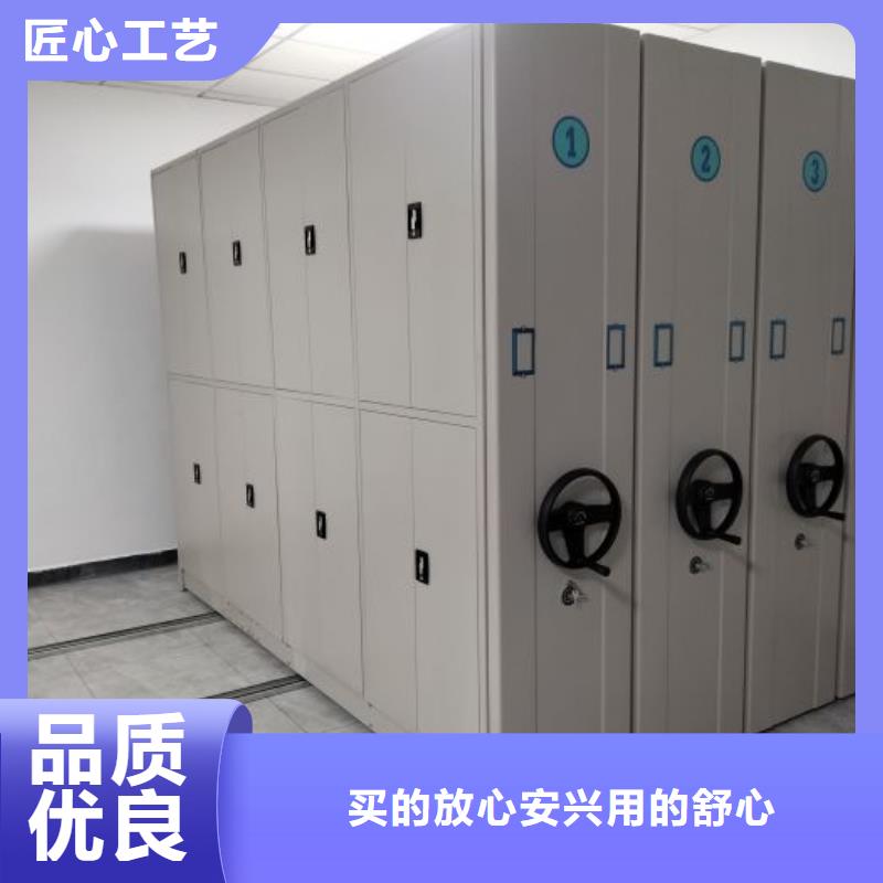 誠信營銷【鑫康】檔案資料庫智能密集柜質保一年