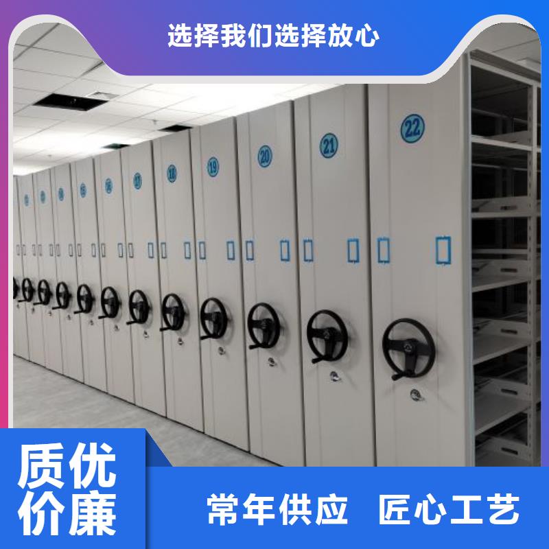 圖文信息【鑫康】智能檔案柜大量現(xiàn)貨
