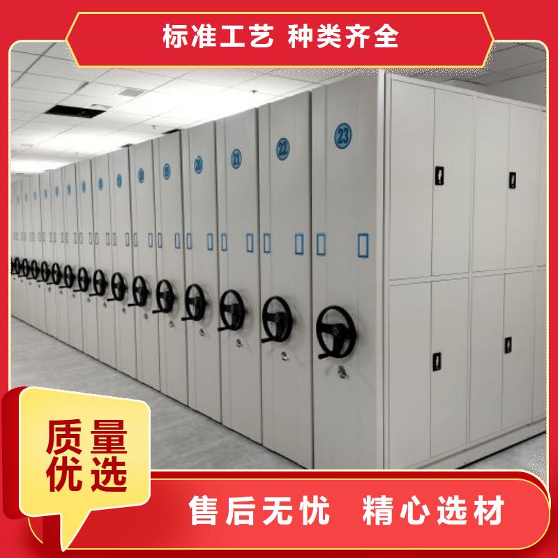 服務至上【鑫康】檔案盒密集架本地廠家