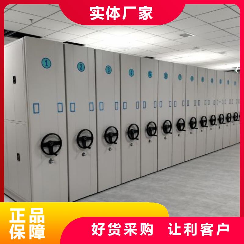 洽談業(yè)務(wù)【鑫康】檔案庫房密集架信譽(yù)有保證