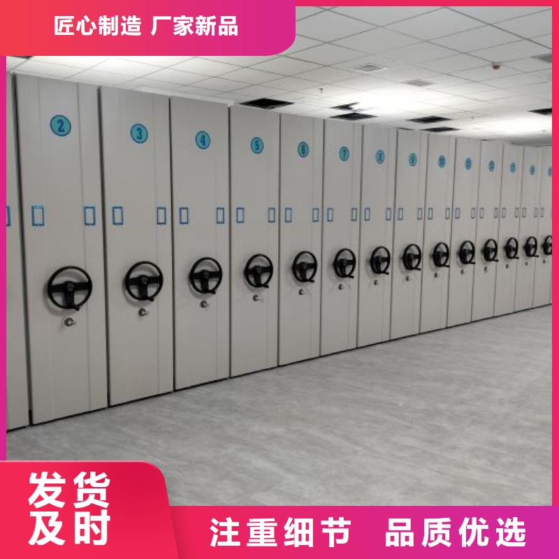 深耕市場(chǎng)【鑫康】資料室電動(dòng)密集柜發(fā)貨及時(shí)