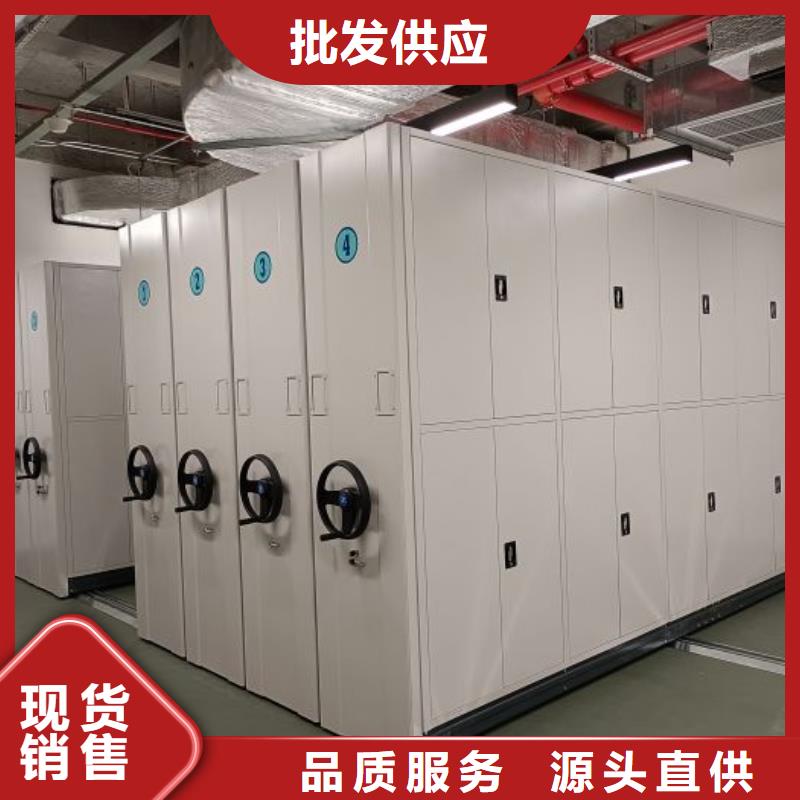 創造求實【鑫康】電動智能型檔案柜用心做品質