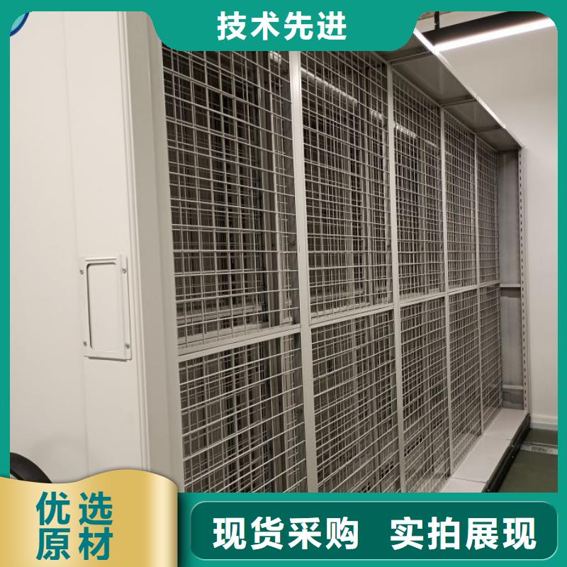 腳踏實地【鑫康】密集型檔案柜本地供應商