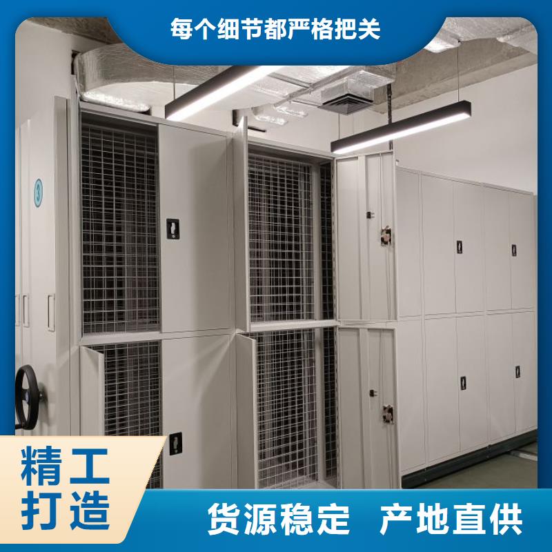 客戶(hù)滿(mǎn)意【鑫康】臨高縣檔案資料柜用心制造