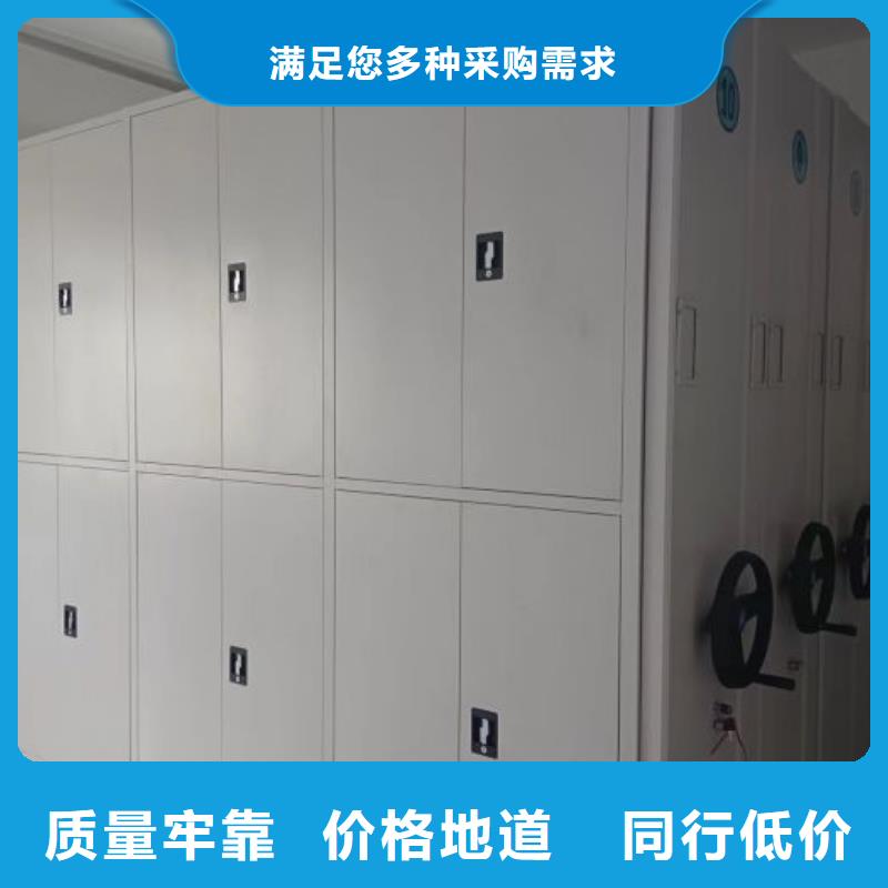 主要功能與優勢【鑫康】檔案袋密集柜當地貨源