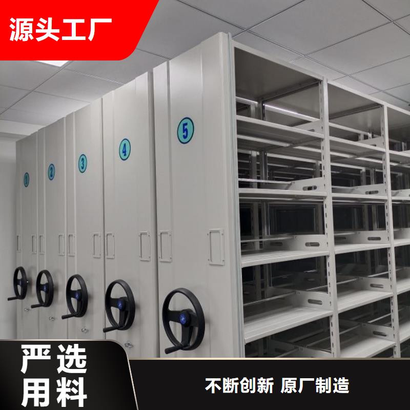 以人為本【鑫康】檔案資料柜同城供應商