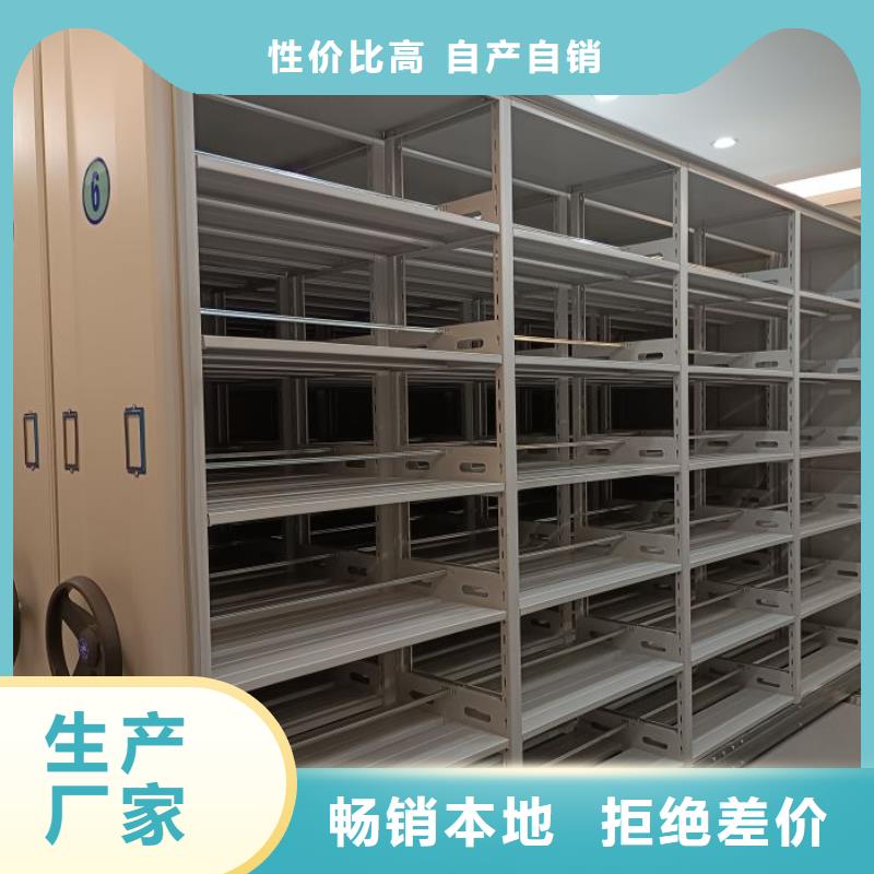 顧客至上【鑫康】手搖密集架真材實料加工定制