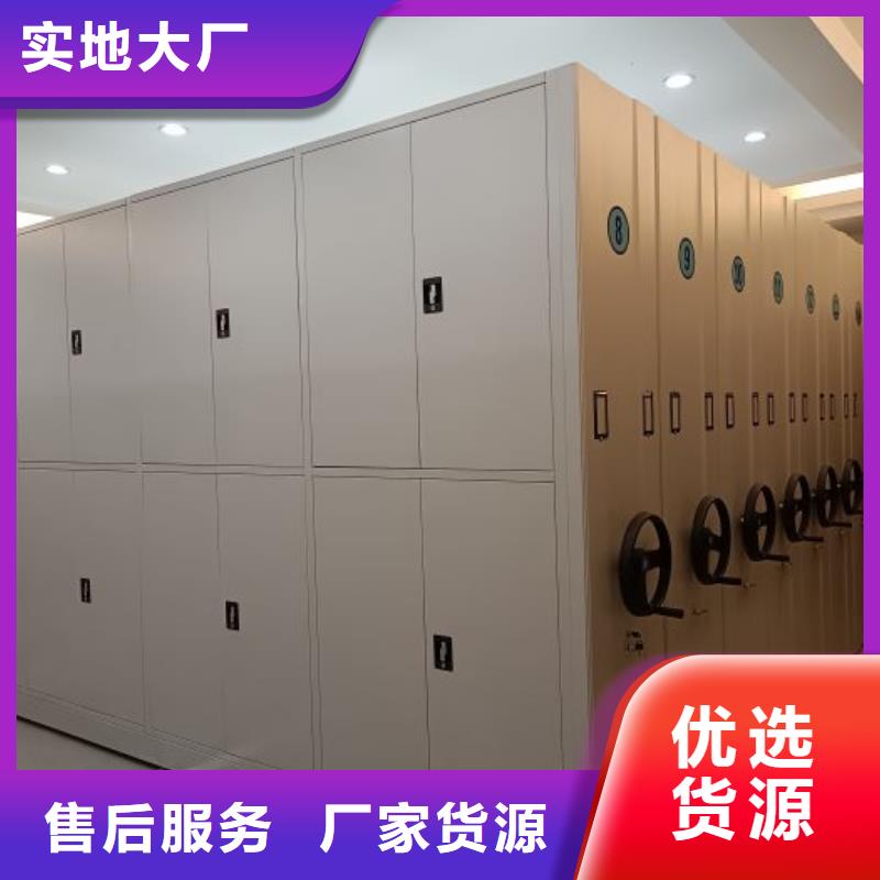 敬請來電【鑫康】密集柜檔案柜定制速度快工期短