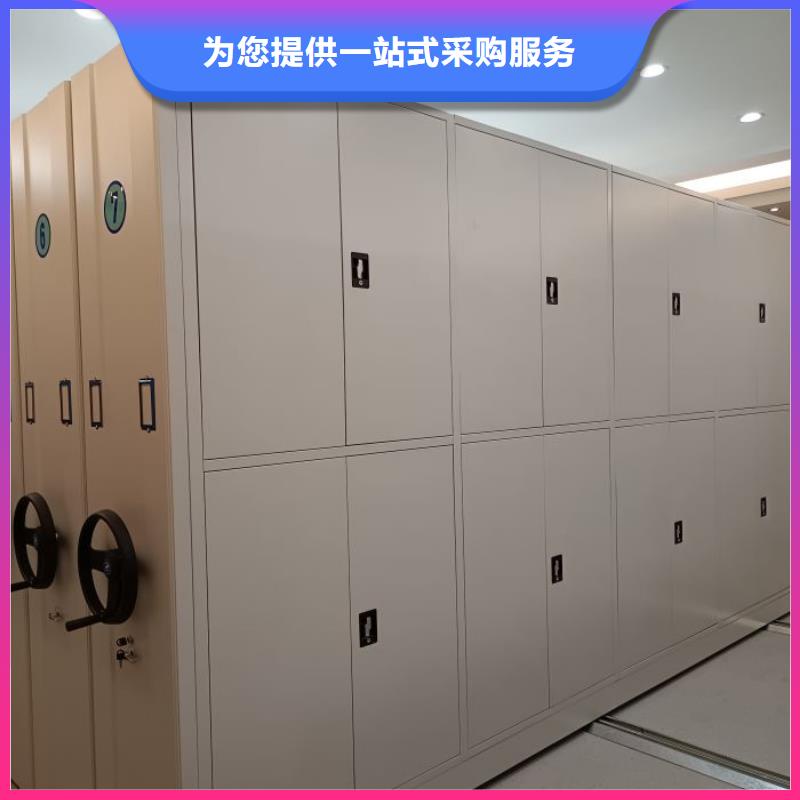 產品的區分鑒別方法【鑫康】密閉式密集架按需定做