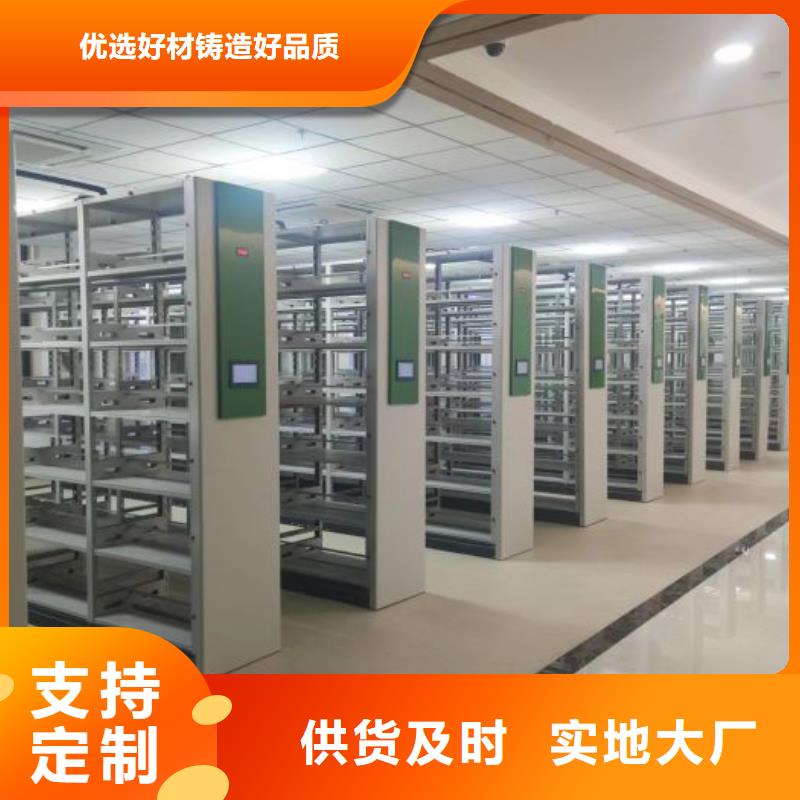 讓利客戶【鑫康】密集手搖移動書架當地經銷商