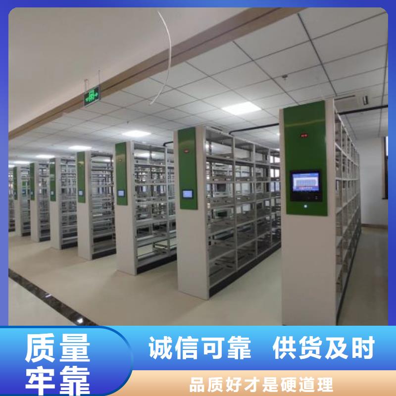 銷售電話多少【鑫康】圖書館智能密集書架市場行情
