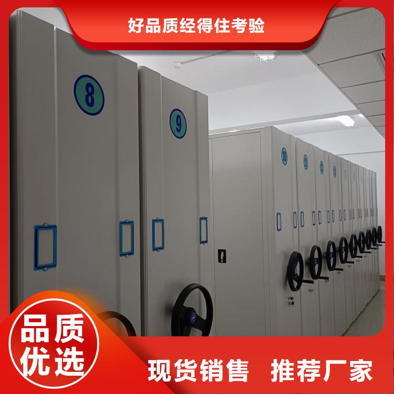 技術咨詢【鑫康】智能式移動密集架一站式廠家