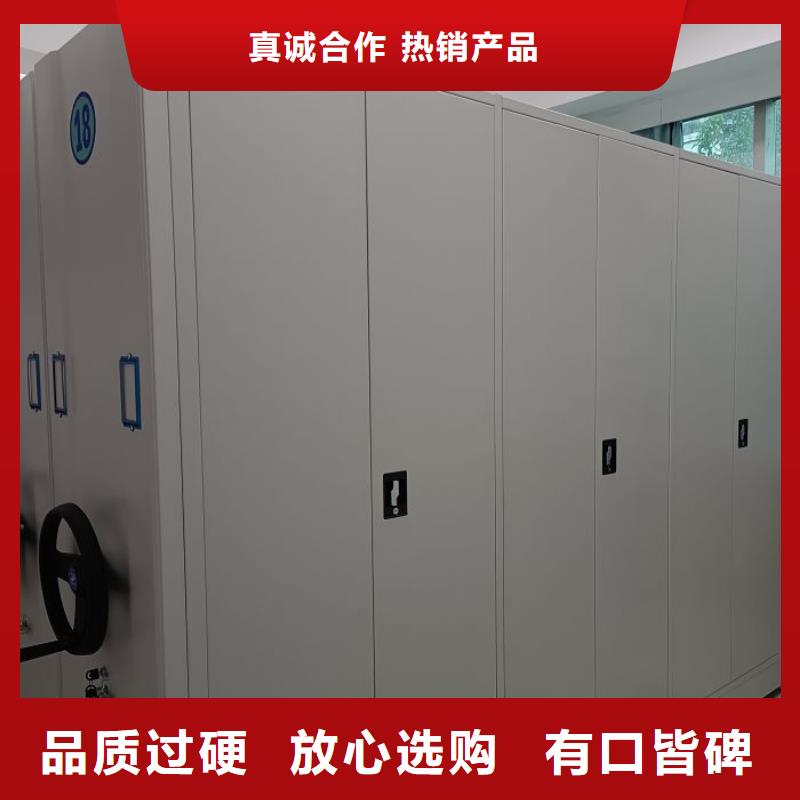 產品運用時的禁忌【鑫康】檔案室密集柜當地經銷商