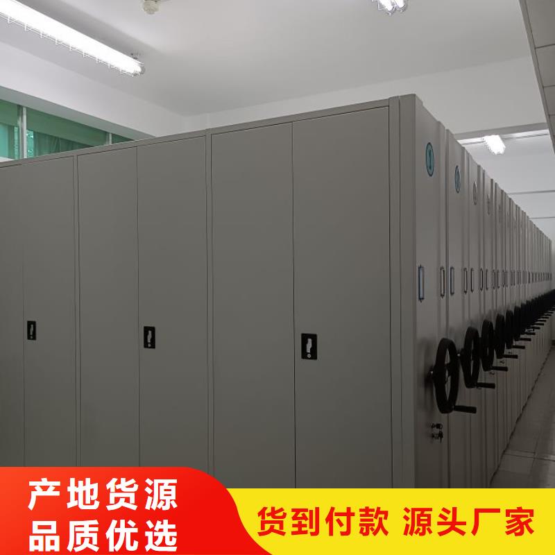 圖文并茂【鑫康】密集手動檔案架隨到隨提