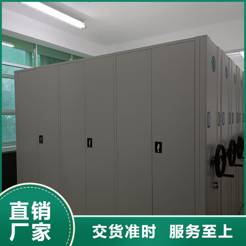 實地驗商【鑫康】屯昌縣檔案室軌道文件柜本地生產(chǎn)商