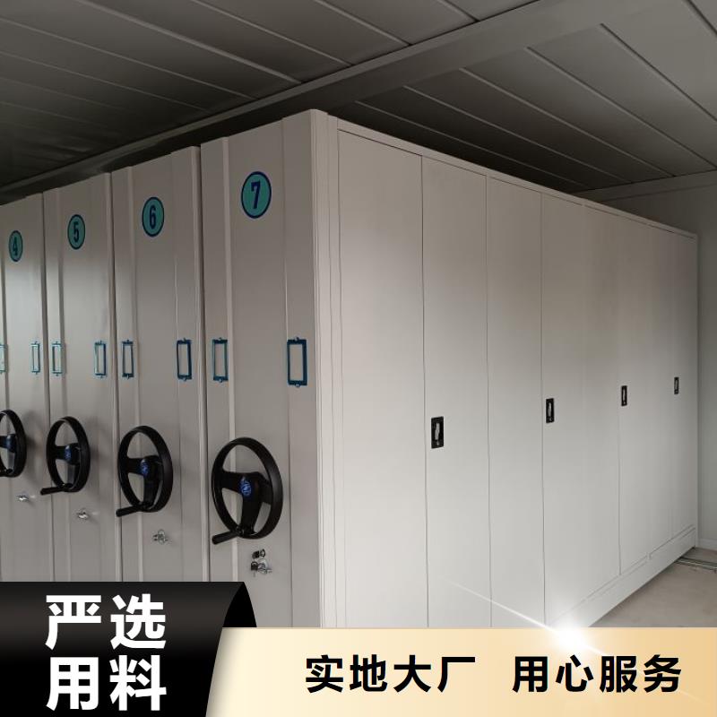 哪里有賣多少錢【鑫康】手動密集檔案架同城制造商