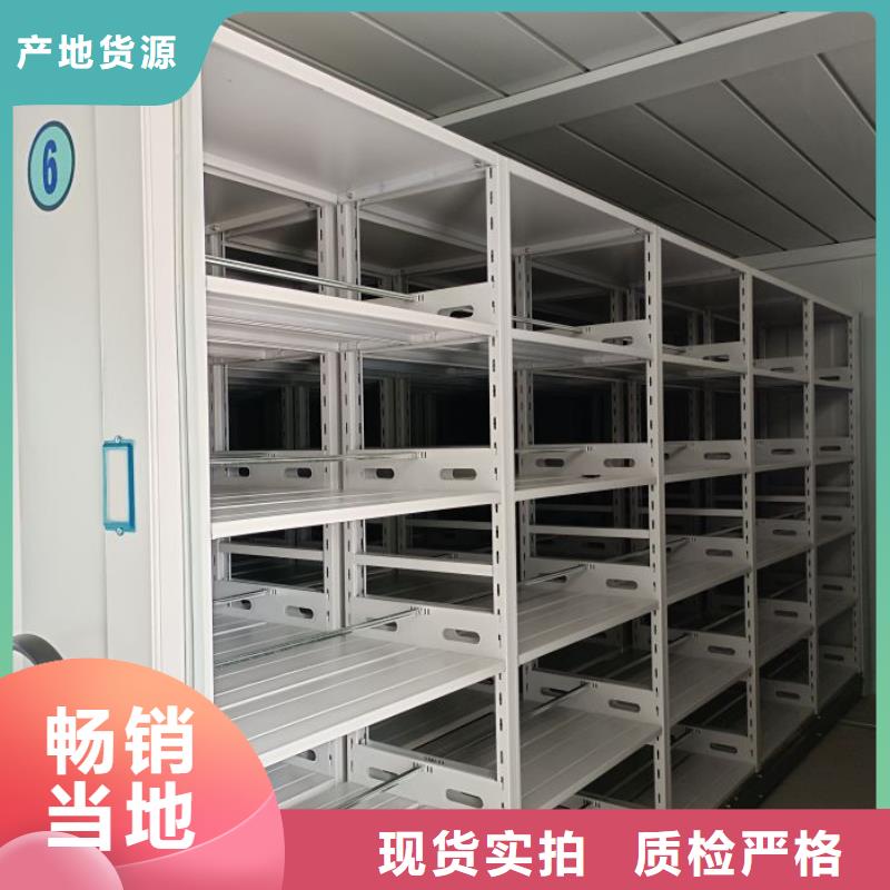 實地驗廠【鑫康】檔案庫密集架精工制作